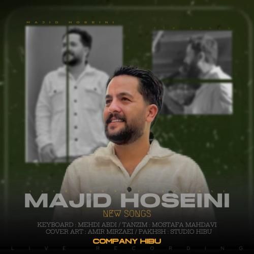 دانلود آهنگ خانوم آنشرلی مجید حسینی