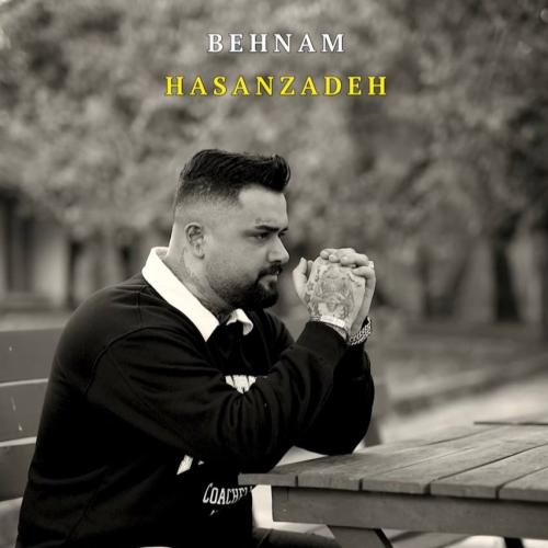 دانلود آهنگ جدید شهر به شهر از بهنام حسن زاده