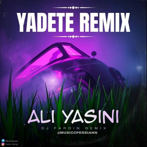 دانلود ریمیکس یادت از علی یاسینی