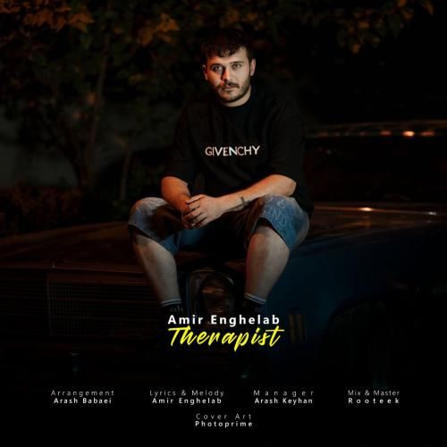 دانلود آهنگ جدید تراپیست از امیر انقلاب