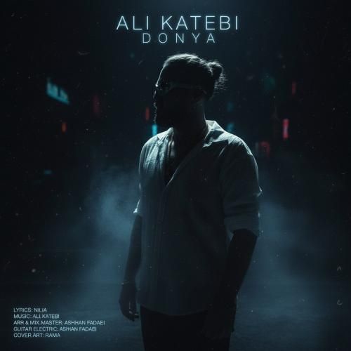 دانلود آهنگ جدید دنیا از علی کاتبی
