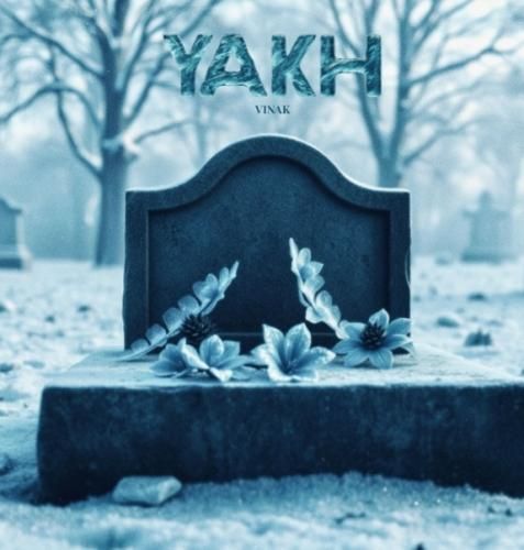 دانلود آهنگ یخ ویناک