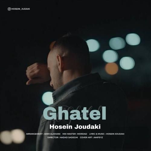 دانلود ریمیکس قاتل از حسین جودکی