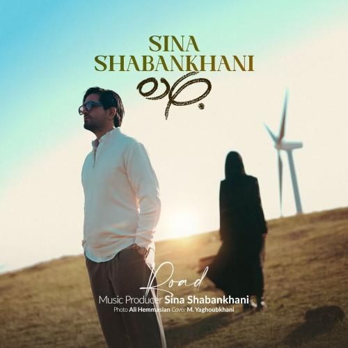 دانلود آهنگ جدید جاده از سینا شعبانخانی