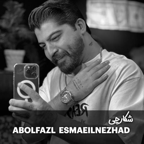 دانلود آهنگ شکارچی ابوالفضل اسماعیل نژاد