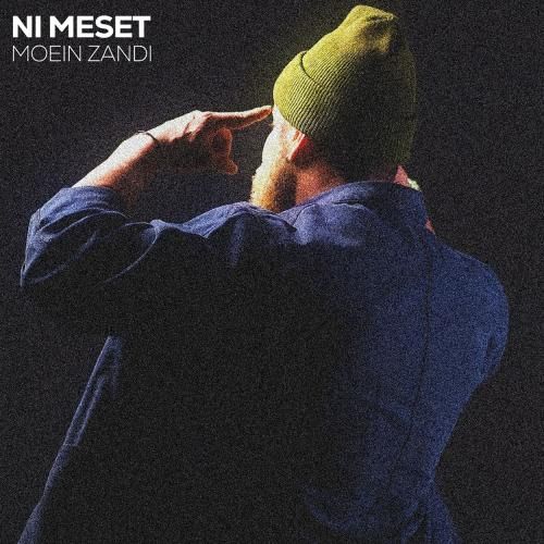دانلود آهنگ جدید نی مثت از معین زندی