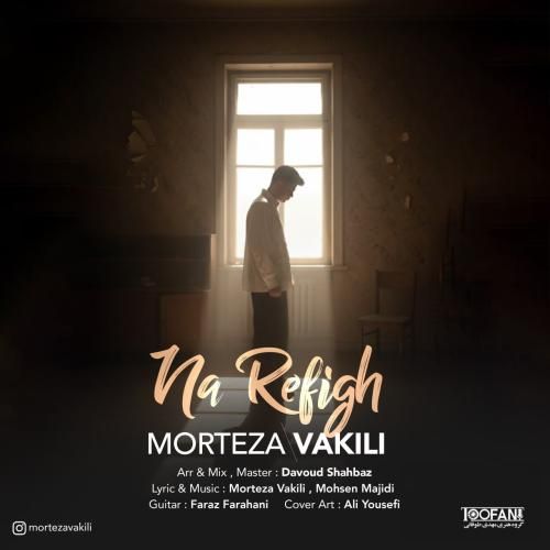 دانلود آهنگ جدید نارفیق از مرتضی وکیلی