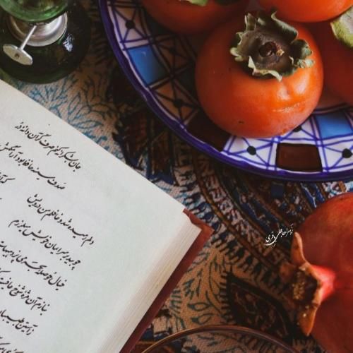 دانلود آهنگ مازرون فاطمه عطایی