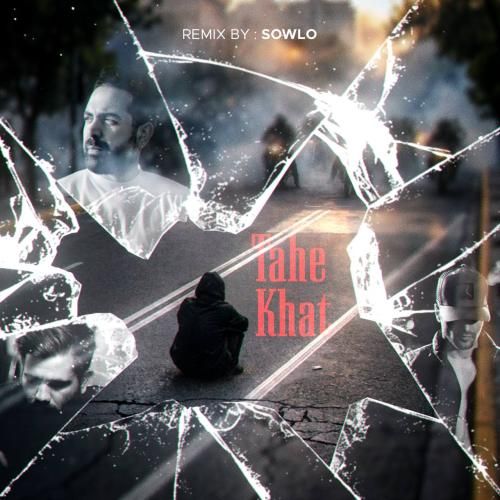 دانلود ریمیکس ته خط از سلو