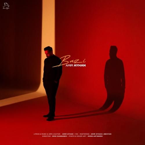 دانلود آهنگ جدید بازی از امیر آیهان