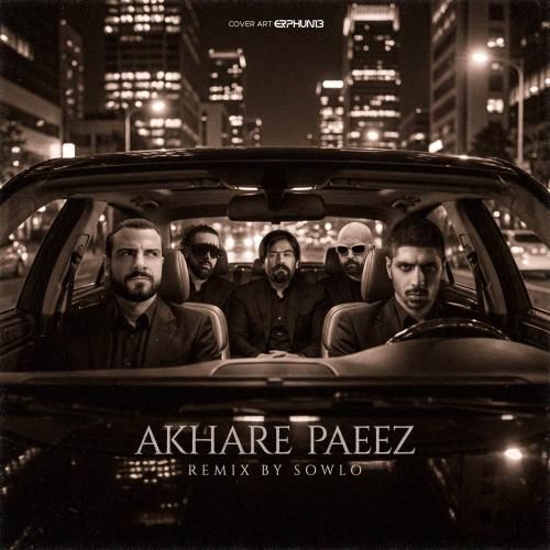 دانلود ریمیکس آخره پاییز از سلو