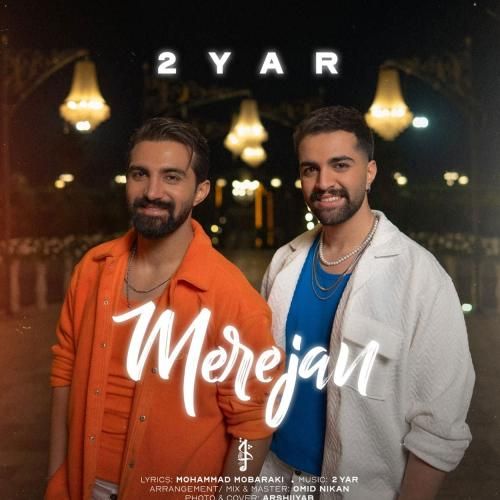 دانلود آهنگ جدید مر جان از دویار