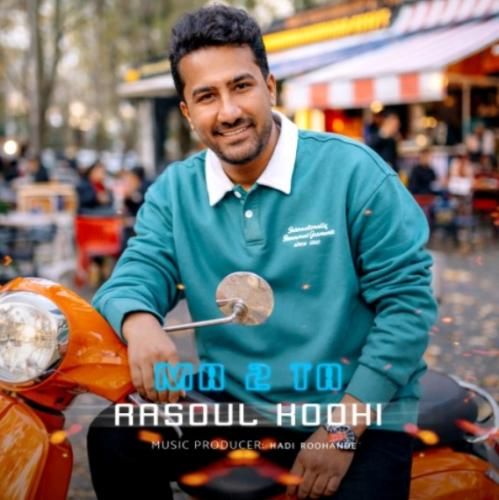 دانلود آهنگ جدید ما دو تا از رسول کوهی
