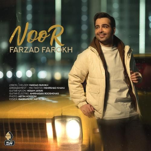 دانلود آهنگ جدید نور از فرزاد فرخ
