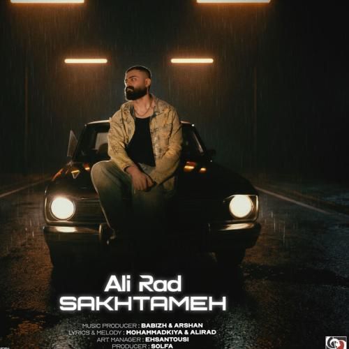 دانلود آهنگ جدید سختمه از علیراد