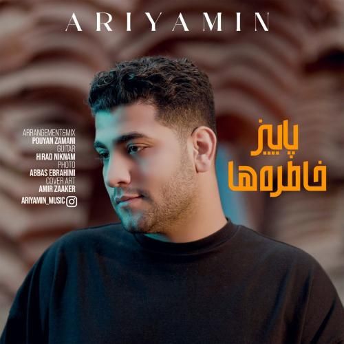 دانلود آهنگ جدید پاییز خاطره ها از آریامین