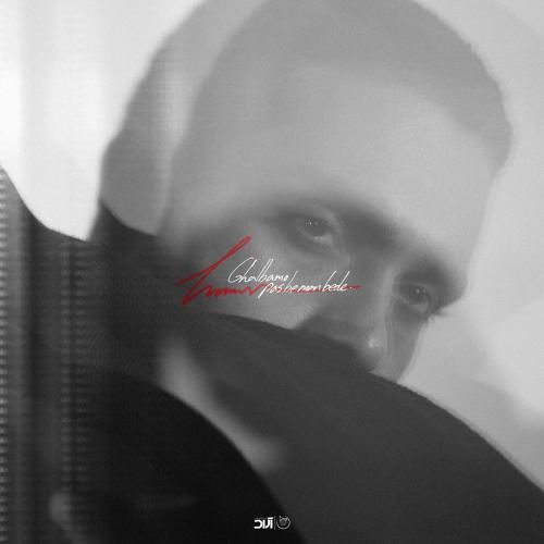 دانلود آهنگ جدید قلبمو پس به من بده از حامیم