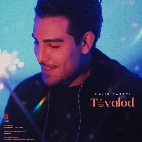 دانلود آهنگ جدید تولد از مجید رضوی