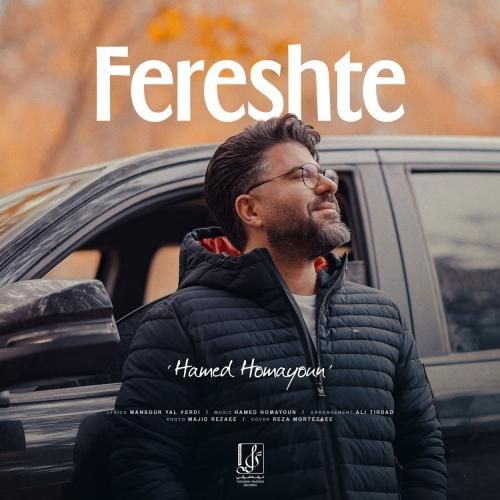 دانلود آهنگ جدید فرشته از حامد همایون