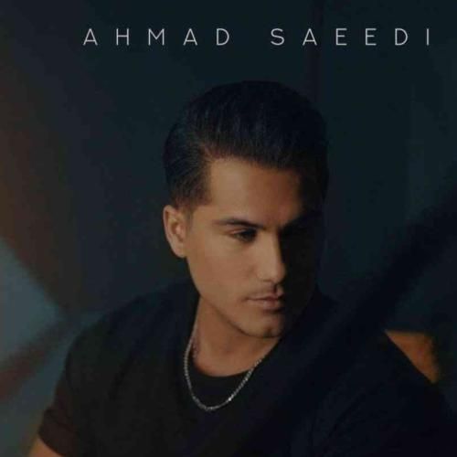 دانلود آهنگ جدید من ایرانم از احمد سعیدی