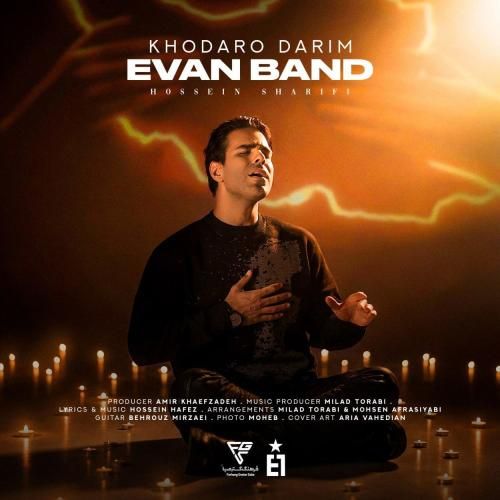 دانلود آهنگ جدید خدارو داریم از ایوان بند