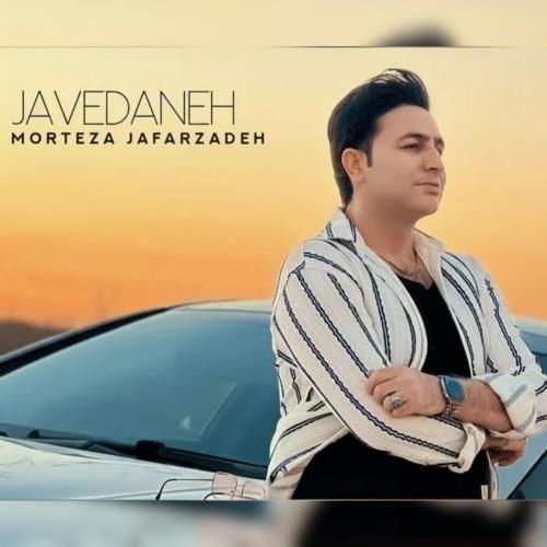 دانلود ریمیکس جاودانه از مرتضی جعفرزاده