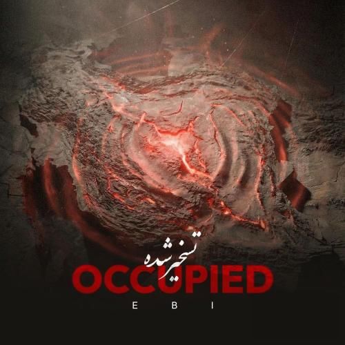 دانلود آهنگ جدید تسخیر شده از ابی