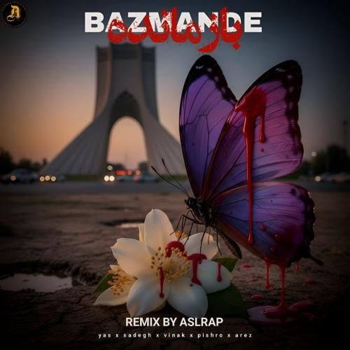 دانلود ریمیکس بازمانده از اصل رپ