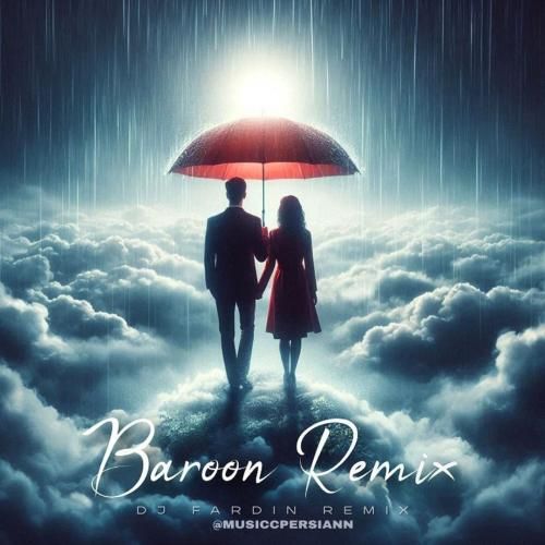 دانلود ریمیکس بارون از امین رستمی