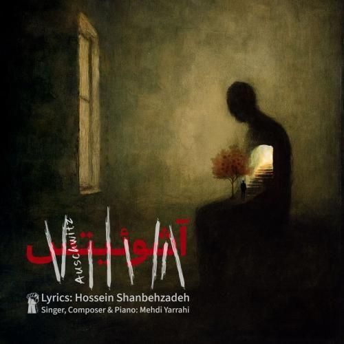 دانلود آهنگ جدید آشوئیتس از مهدی یراحی