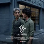 دانلود آهنگ جدید من خوبم از علی کاظمی