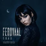 شب فرووال