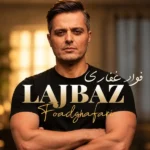 دانلود آهنگ جدید لجباز از ایوان بند